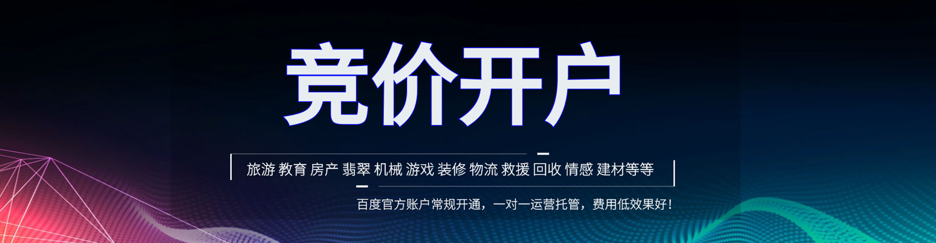 沽源sem主管