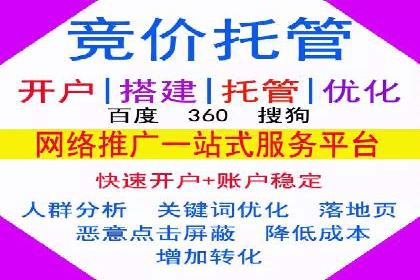 广告投放新思路：SEM推广优化的五个经典案例