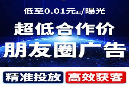 信息流广告代运营公司——助力企业数字化转型