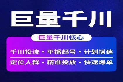 百度信息流开户案例解读
